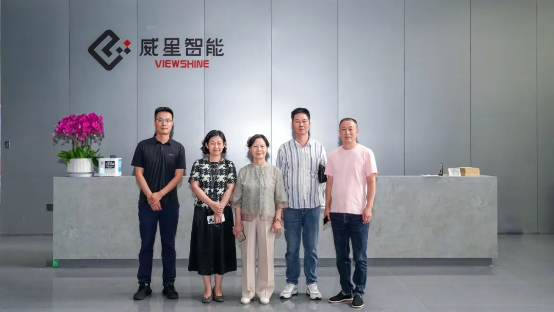 國資委巡視組原副組長、華夏智庫研究院院長趙林如一行蒞臨威星智能調(diào)研指導(dǎo)