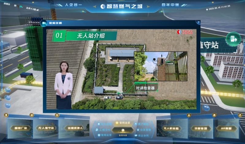 AI提效、安全筑基、綠色轉(zhuǎn)型，中國(guó)燃?xì)?024/25可持續(xù)發(fā)展報(bào)告發(fā)布