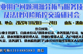 關(guān)于印發(fā)《長(zhǎng)治市碳達(dá)峰實(shí)施方案》的通知