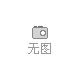 關于【寧海鴻鑫五金沖壓廠新建年產(chǎn)200萬套煤氣表外殼生產(chǎn)線項目】中選結(jié)果的公告